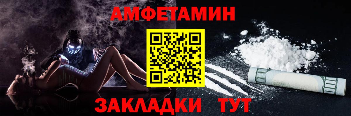 мориарти Telegram  Amphetamine  Вход с VPN  Амфетамин 97%  Шадринск 