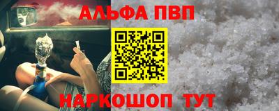 мяу мяу кристалл Бугуруслан