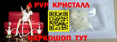 прущие крисы Будённовск