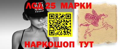 марки lsd Бузулук