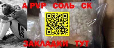 прущие крисы Будённовск