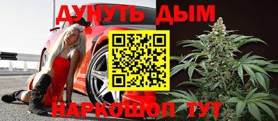 мяу мяу кристалл Бугуруслан