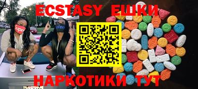 прущие крисы Будённовск