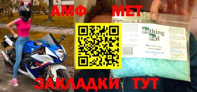 мяу мяу кристалл Бугуруслан