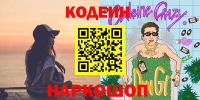 мяу мяу кристалл Бугуруслан