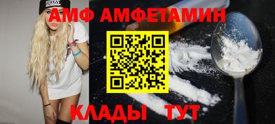 мяу мяу кристалл Бугуруслан