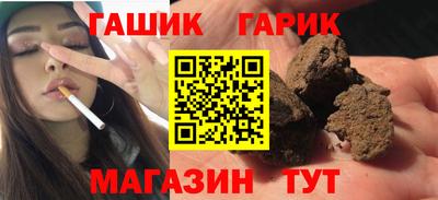 мяу мяу кристалл Бугуруслан