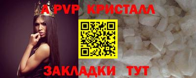 прущие крисы Будённовск