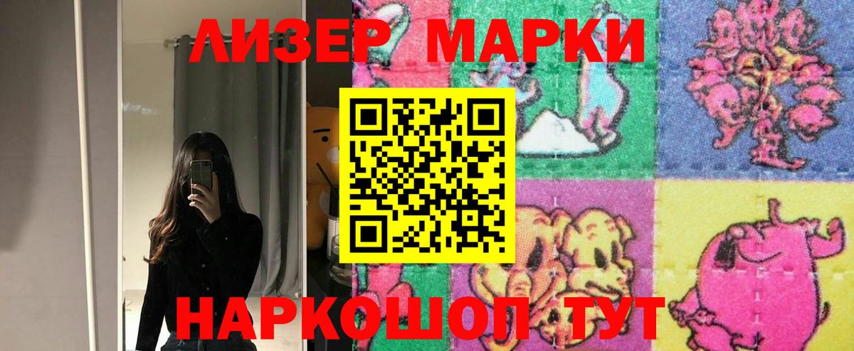 Лсд 25 экстази  Вход с VPN  Шадринск  LSD-25 экстази кислота  ЛСД экстази кислота 