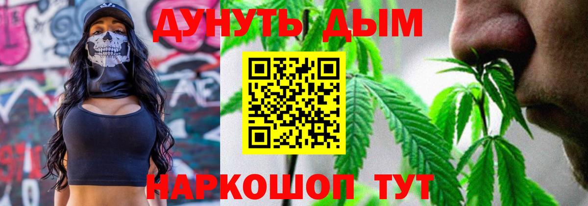 Канабис индика  Бошки Шишки VHQ  Шадринск  Бошки марихуана THC 21%  Вход с VPN 